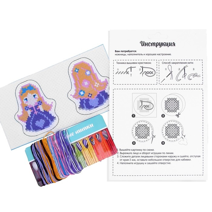 Вышивка крестиком для детей. Игрушка «Маленькая красавица», набор для творчества Вышивка крестиком для детей. Игрушка «Маленькая красавица», набор для творчества