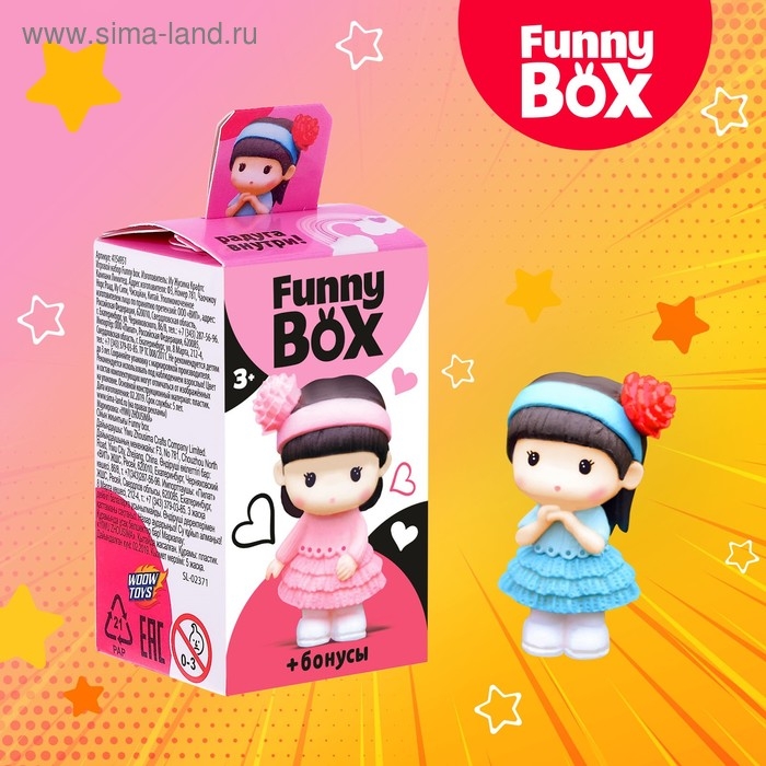 Набор для детей Funny Box «Девочка с мишкой», МИКС Набор для детей Funny Box «Девочка с мишкой», МИКС