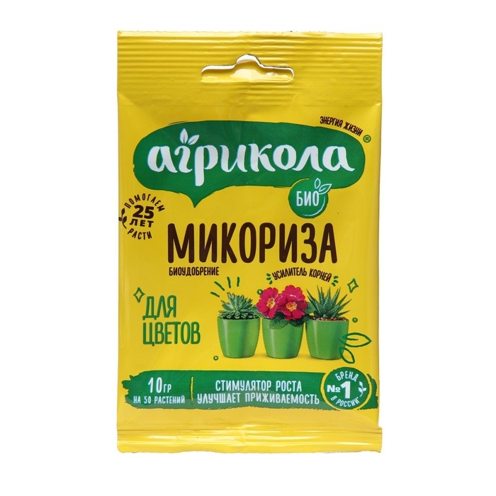 Удобрение Агрикола биоудобрение для цветов, 10 г Удобрение Агрикола биоудобрение для цветов, 10 г