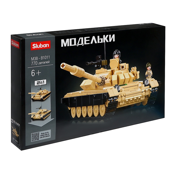 Конструктор «Модельки. Боевой танк», 2 варианта сборки, 770 деталей Конструктор «Модельки. Боевой танк», 2 варианта сборки, 770 деталей