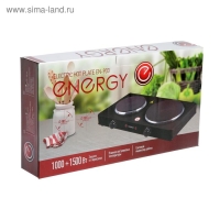 Плитка электрическая ENERGY EN-903E, 2500 Вт, 2 конфорки, бежевая