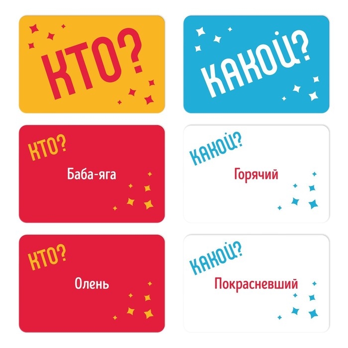 Новогодняя настольная игра «Новый год: Я танцую как…», 60 карт, 10+ Новогодняя настольная игра «Новый год: Я танцую как…», 60 карт, 10+