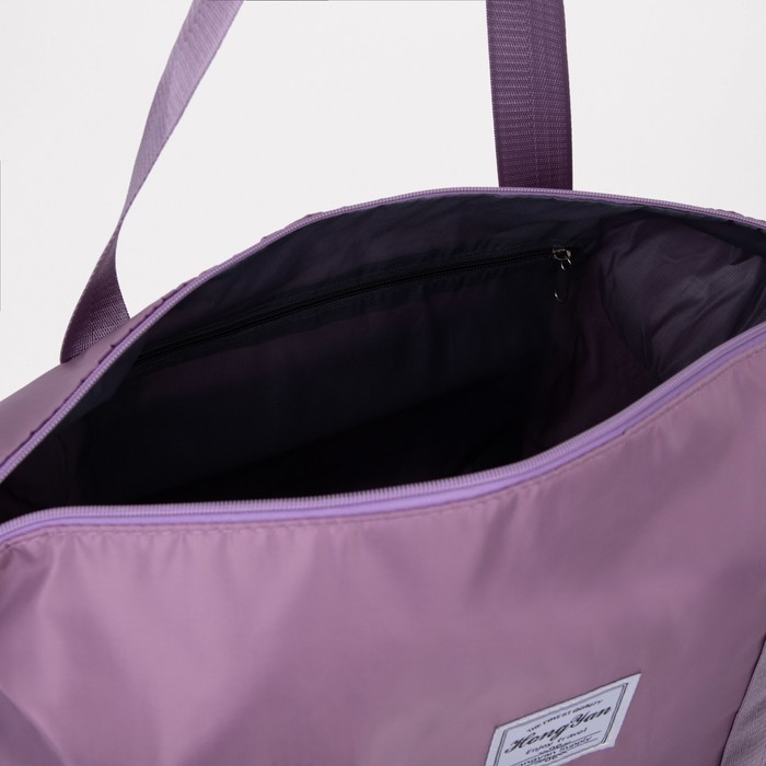 Сумка спортивная на молнии, с увеличением, наружный карман, цвет сиреневый