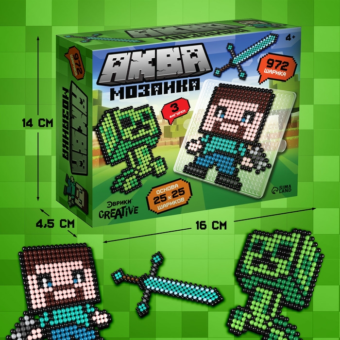 Аквамозаика «Кубамир», 972 шарика Аквамозаика «Кубамир», 972 шарика