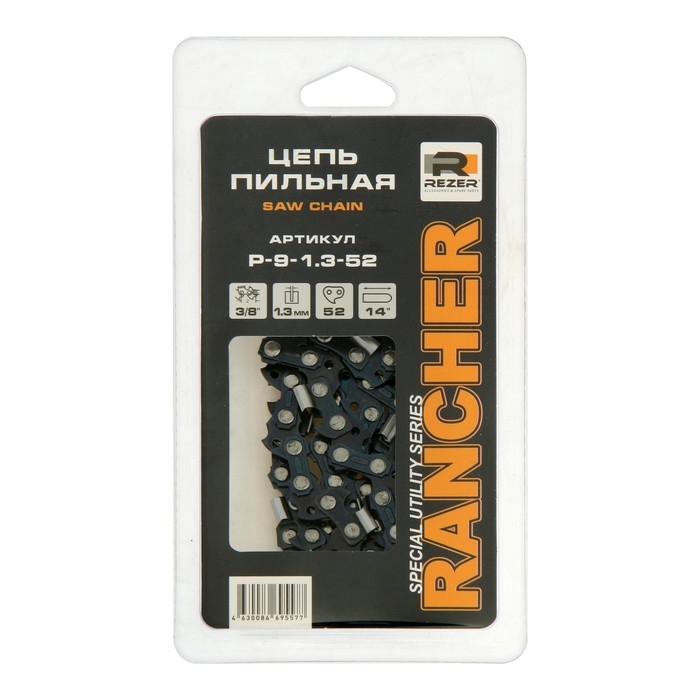 Цепь для бензопилы Rezer Rancher P-9-1.3-52, 14 Цепь для бензопилы Rezer Rancher P-9-1.3-52, 14", шаг 3/8", паз 1.3 мм, 52 звена, Partner