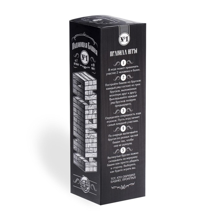 Падающая башня-дженга «№1», 54 бруска, 14+ Падающая башня-дженга «№1», 54 бруска, 14+