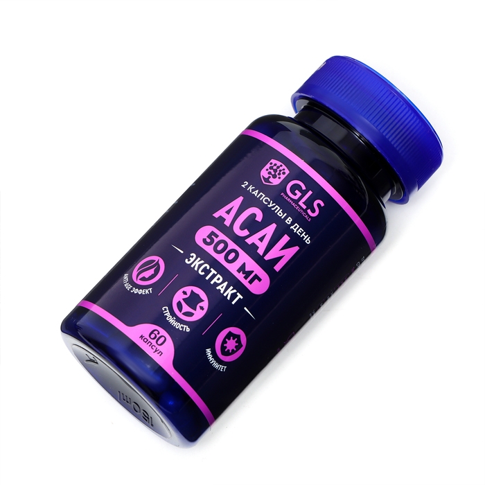 Витамины Асаи GLS для коррекции фигуры, 60 капсул по 450 мг Витамины Асаи GLS для коррекции фигуры, 60 капсул по 450 мг