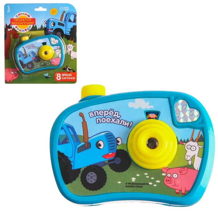 Проектор-фотоаппарат «Синий трактор», цвет синий Проектор-фотоаппарат «Синий трактор», цвет синий