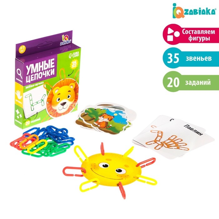 Развивающий набор умные цепочки «Весёлые картинки» Развивающий набор умные цепочки «Весёлые картинки»