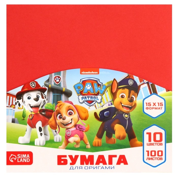 Бумага цветная для оригами, 15х15 см, 100 листов, 10 цветов, немелованная, двусторонняя, в пакете, 80 г/м&sup2;, Щенячий патруль