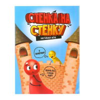 Настольная игра «Стенка около стенки», 2-4 игрока, 5+