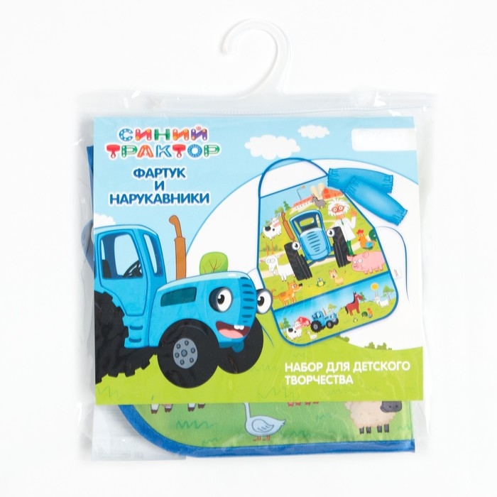 Фартук с нарукавниками Синий трактор «Веселая ферма», 49х39 см Фартук с нарукавниками Синий трактор «Веселая ферма», 49х39 см