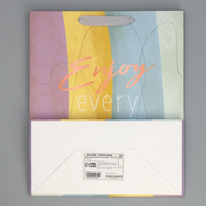 Пакет подарочный ламинированный, упаковка, «Лови момент», 25.4 х 30.5 х 12.7 см Пакет подарочный ламинированный, упаковка, «Лови момент», 25.4 х 30.5 х 12.7 см
