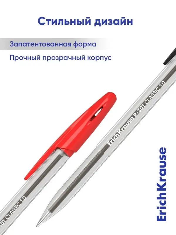 Набор шариковых ручек ErichKrause R=301 Original Stick, 4 цвета, узел 0.7 мм, МИКС