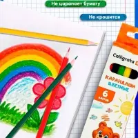 Карандаши Calligrata, цветные, 6 цветов, эконом, шестигранные, пластиковые