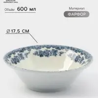 Салатник Добрушский завод &laquo;Версаль&raquo;, 600 мл, фарфор, белая, синяя