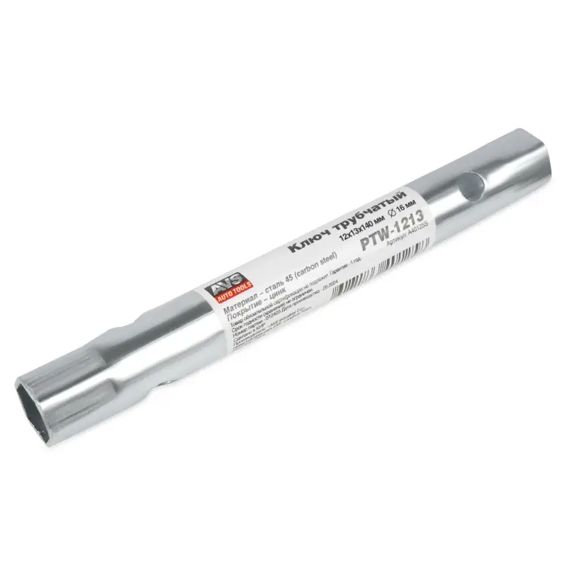 Ключ трубчатый (12х13 мм) AVS PTW-1213