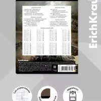 Тетрадь 24 листа в клетку ErichKrause Stay Wild, 60 г/м&sup2;, обложка мелованный картон, МИКС