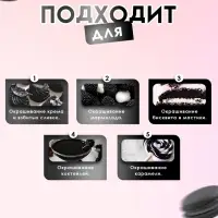 Пищевой краситель Top decor гелевый &laquo;чёрный&raquo;, 100 г