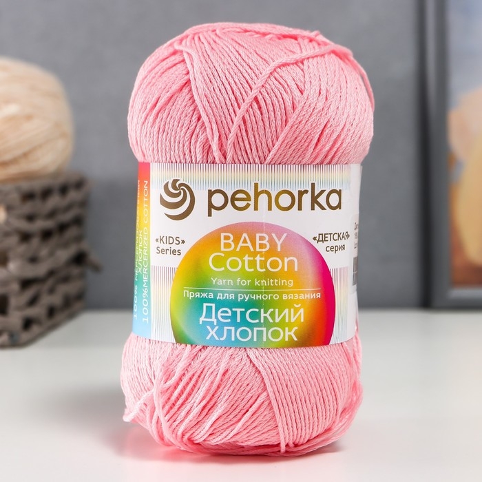 Пряжа Пряжа "Детский хлопок" 100%мерсеризованный хлопок 330м/100гр (180-Св.бегония)