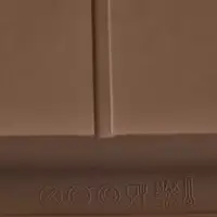 Форма для дубайского шоколада Доляна &laquo;Ломтики&raquo;, 25&times;14&times;2.5 см, силикон, коричневая