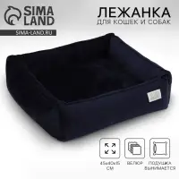 Лежанка для кошек и собак велюровая Pet Lab, 45 х 40 х 15 см, синяя Лежанка для кошек и собак велюровая Pet Lab, 45 х 40 х 15 см, синяя