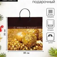 Пакет подарочный новогодний &laquo;Золотая сказка&raquo;, полиэтиленовый с пластиковой ручкой, 38&times;35 см