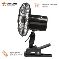 Вентилятор в салон 15см с автоповоротом на прищепке металл 12В