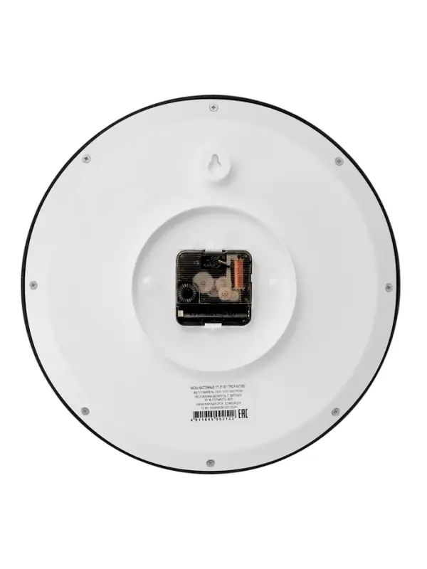 Часы настенные, серия: Кухня, &laquo;Специи&raquo;, d=29 см, плавный ход, бордовый обод