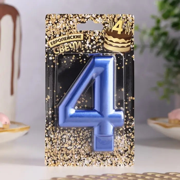 Свеча для торта «Европейская ГИГАНТ», цифра 4, 7 см, синий металлик Свеча для торта «Европейская ГИГАНТ», цифра 4, 7 см, синий металлик