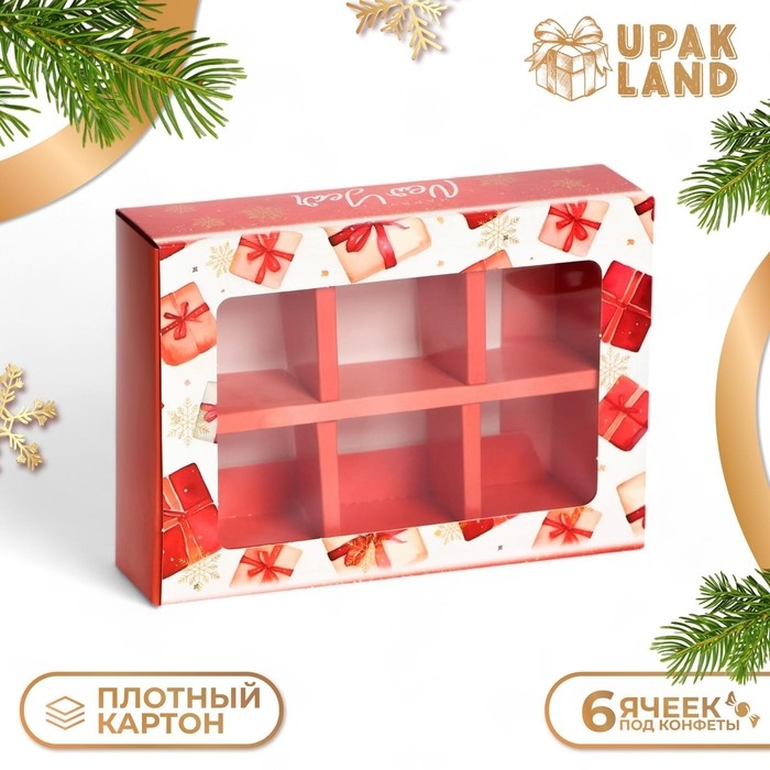 Новый год. Коробка под 6 конфет  Новый год. Коробка под 6 конфет "Новогодние подарки", 13,7 х 9,8 х 3,8 см, кондитерская упаковка