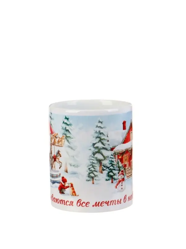 Кружка керамическая «Пусть сбываются все мечты», 320 мл Кружка керамическая «Пусть сбываются все мечты», 320 мл