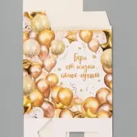 Коробка подарочная складная Present, 16&times;23&times;7.5 см