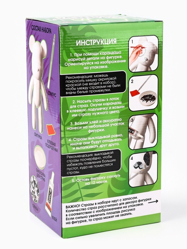 Алмазная мозаика на фигурке с полным заполнением «Мишка стразами», панда Алмазная мозаика на фигурке с полным заполнением «Мишка стразами», панда