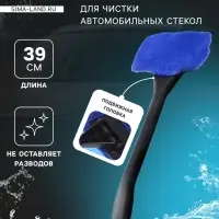 Щетка для чистки автомобильных стекол, 39 см, синий EQ-01