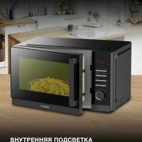Микроволновая Печь HYM-D3013 25л. 800Вт черный
