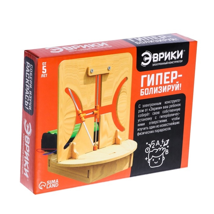 Электронный конструктор «Гиперболизируй!» Электронный конструктор «Гиперболизируй!»