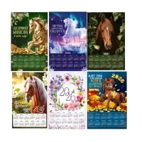 Календарь настенный &laquo;2026&raquo;, А4, МИКС