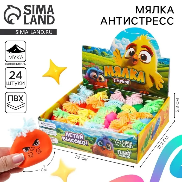 Антистресс сквиш мялка капитошка «Птички», в шоубоксе, с мукой Антистресс сквиш мялка капитошка «Птички», в шоубоксе, с мукой
