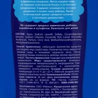 Подарочный набор детский MEGABOT, гель-пена 250 мл, книжка-вырезалка А5, Чистое счастье