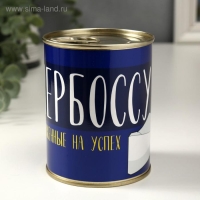 Носки в банке "Супербоссу. Заряженные на успех" (внутри носки мужские, цвет чёрный)