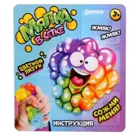 Набор для опытов &laquo;Мялка в сетке&raquo;, цветная