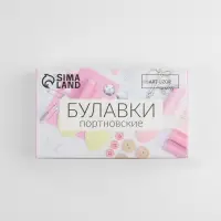 Булавки портновские, 25 мм, 50 шт., разноцветные