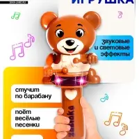 Музыкальная игрушка ZABIAKA &laquo;Весёлые зверята&raquo;, звуковые и световые эффекты, коричневая