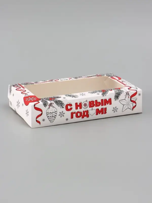 Коробка подарочная новогодняя, складная 20&times;12&times;4 см &laquo;С Новым годом!&raquo;