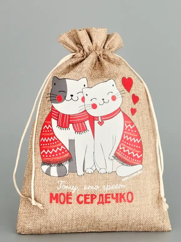Набор мешков с термонаклейкой &laquo;Новый год&raquo;, холща, 10 шт., 20&times;30 см