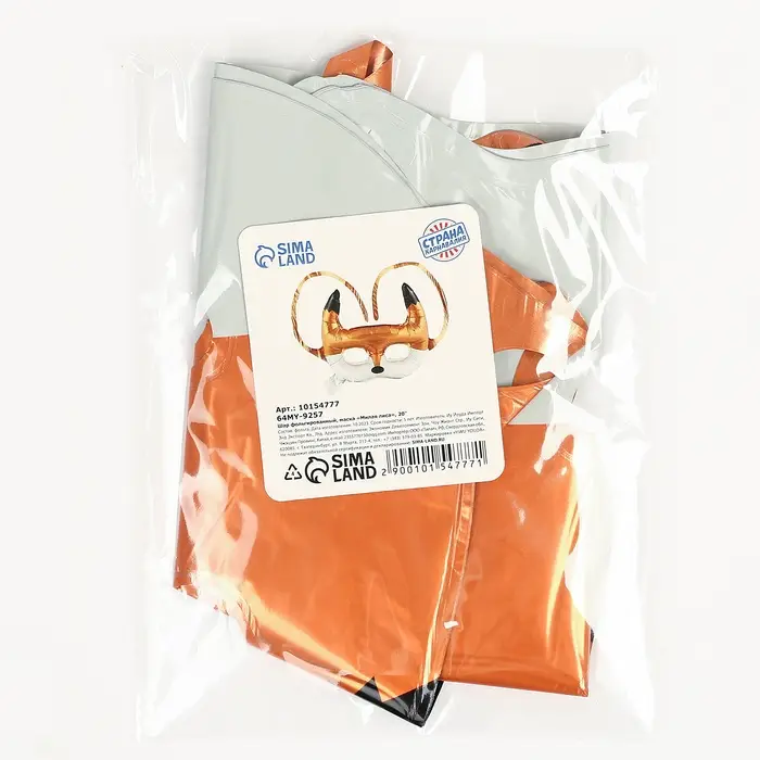 Воздушный шар фольгированный-маска «Милая лиса» Воздушный шар фольгированный-маска «Милая лиса»