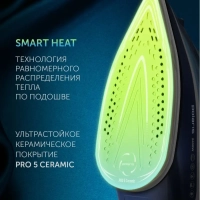 Утюг беспроводной PIR 2444K Cord[LESS]