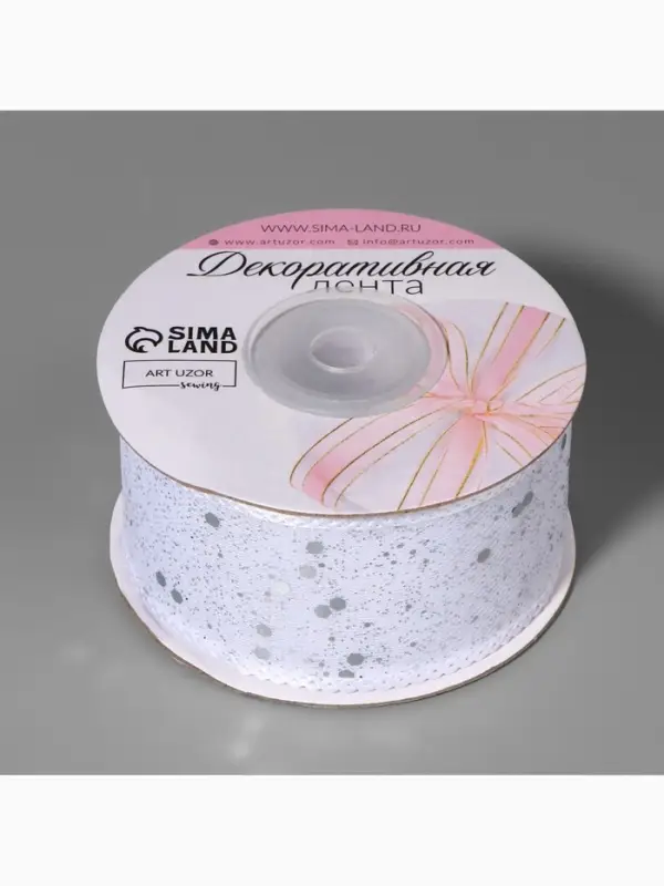 Лента декоративная, с глиттером, 38 мм, 9&plusmn;0.5 м, белая, серебряная