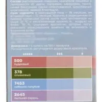 Набор красителей Art Color Paint &laquo;ПИОН&raquo; 4 пастельных цвета по 12 мл